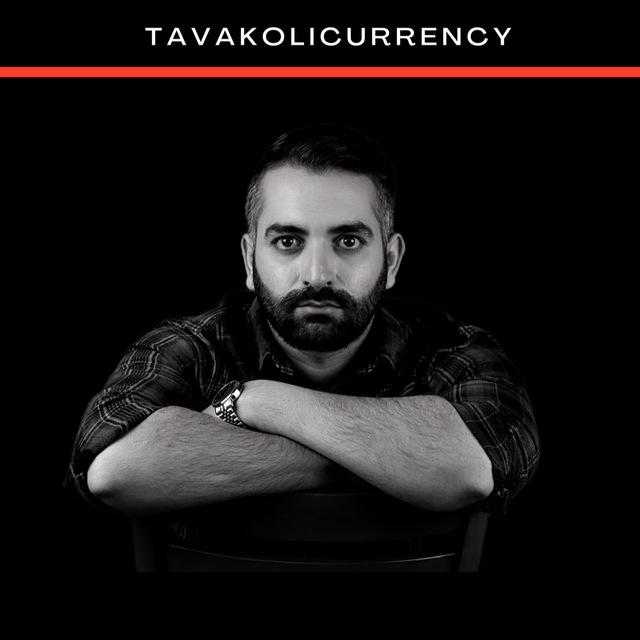 💲Tavakoli Currency💲