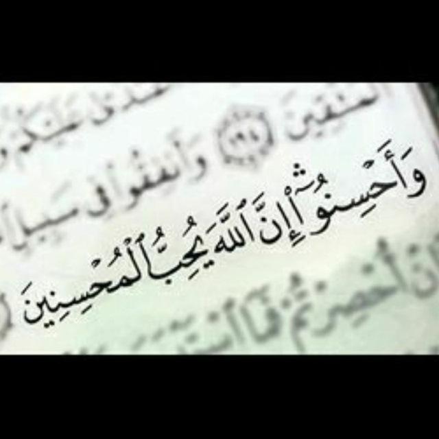 گره گشایی با آیات قرآن کریم