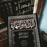 قلمي لديني على آثر السلف 🌸🌹