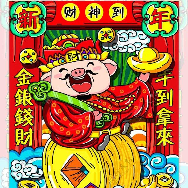 顶峰集团