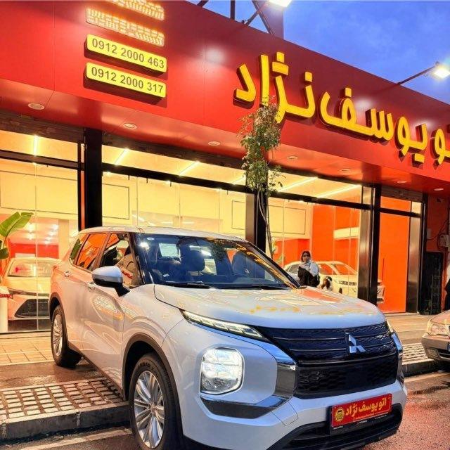فرهام یوسف نژاد