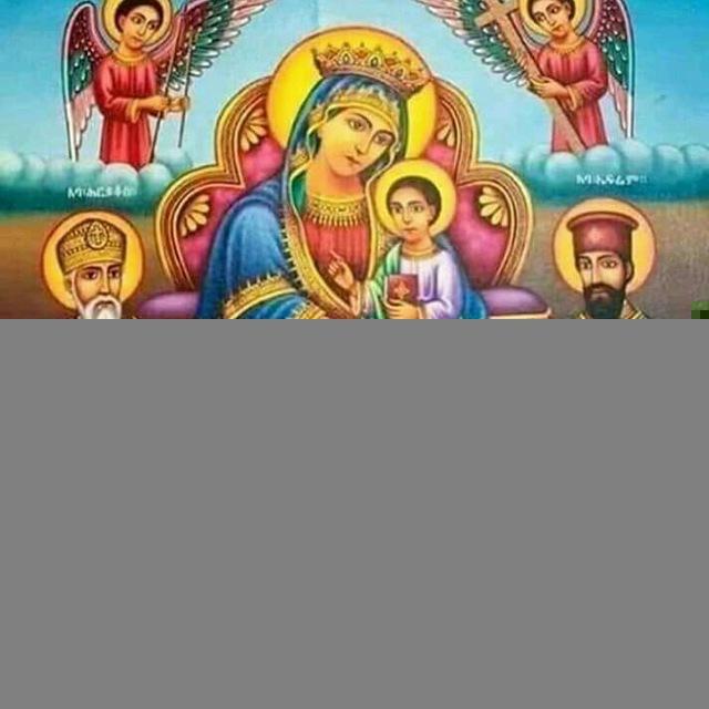 Ortodox tewahdo sibket ስብከት