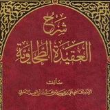 هادي بن إبراهيم الحنفي