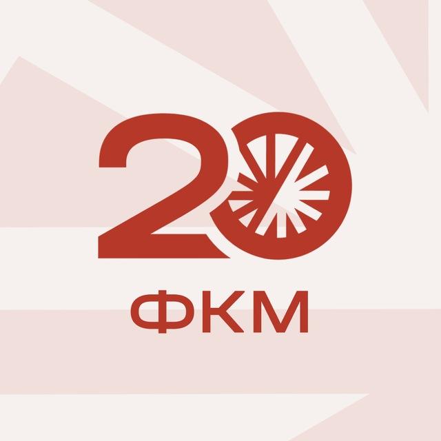 ФКМ Лизинг