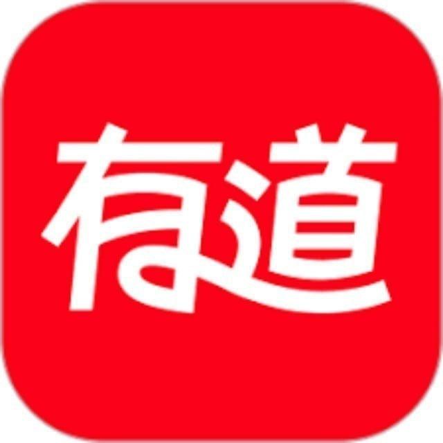 有道翻译🔍【Telegram官方群组】
