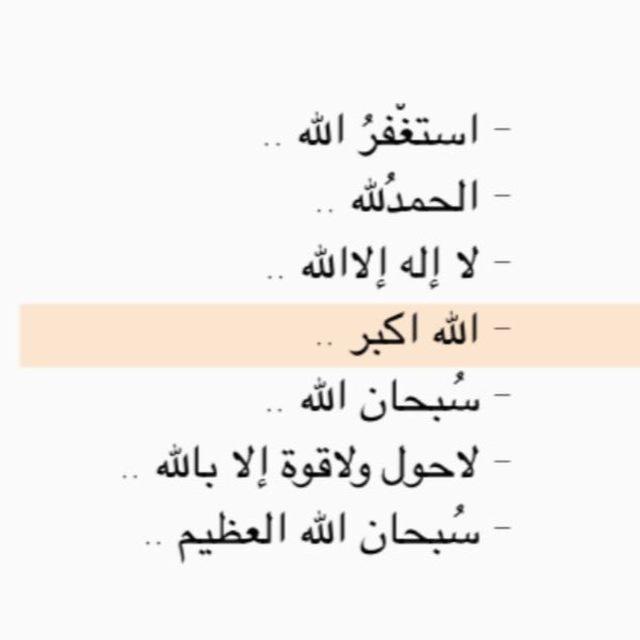 قصص ومقاطع دينيه