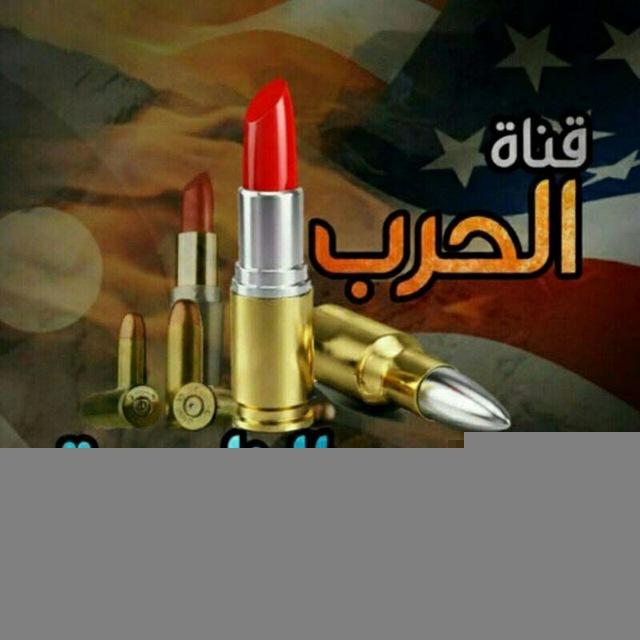 الغزو الفكري (الحرب الناعمة)