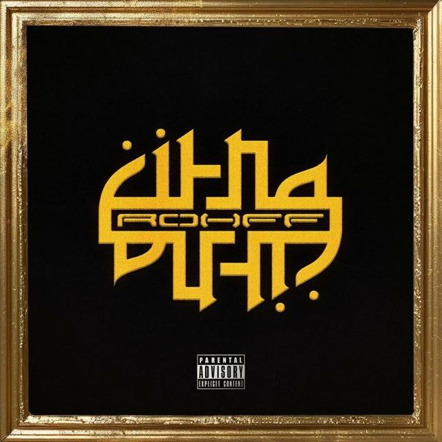 Rap français album