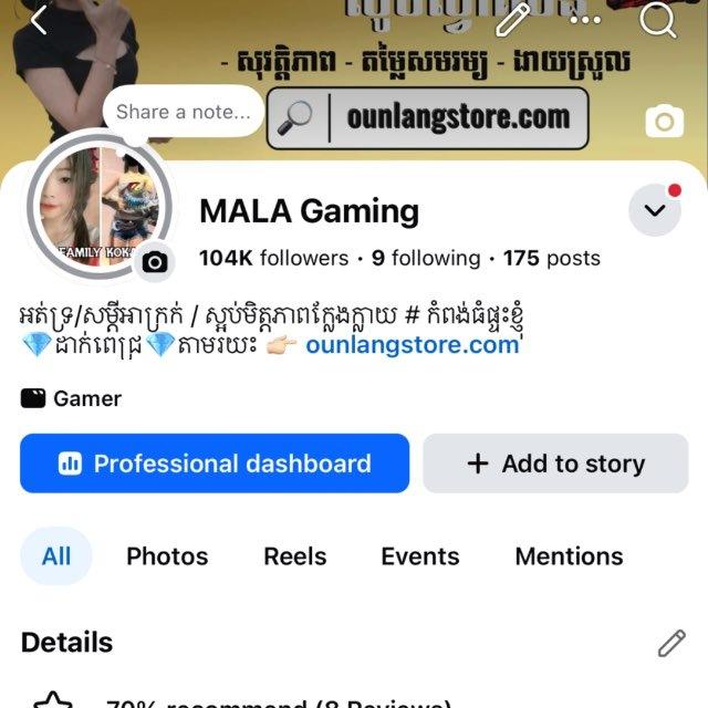 Page: MALA Gaming(លក់ហេរ៉ូ💎)