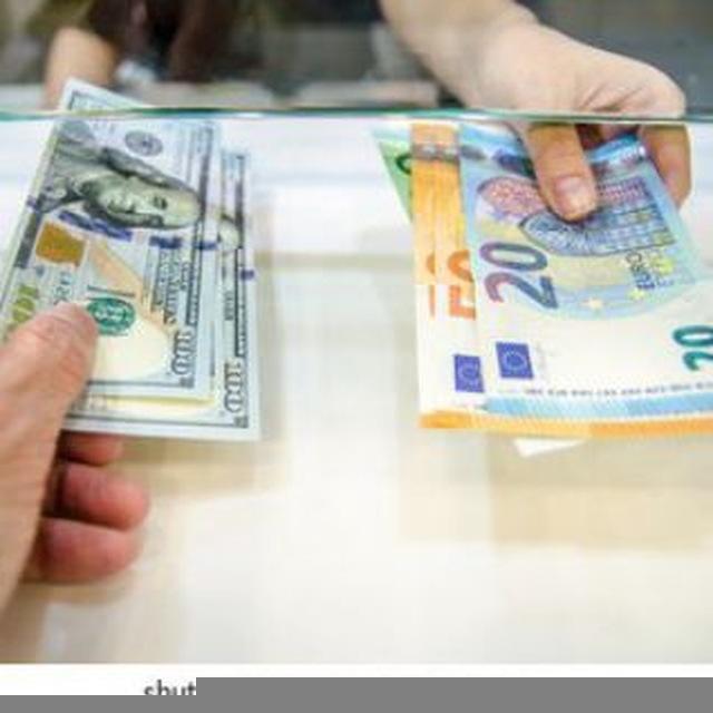 Daily Currency Afghanistan
