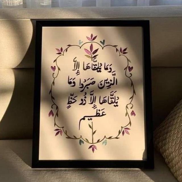 الطريق إلى الله 🤍