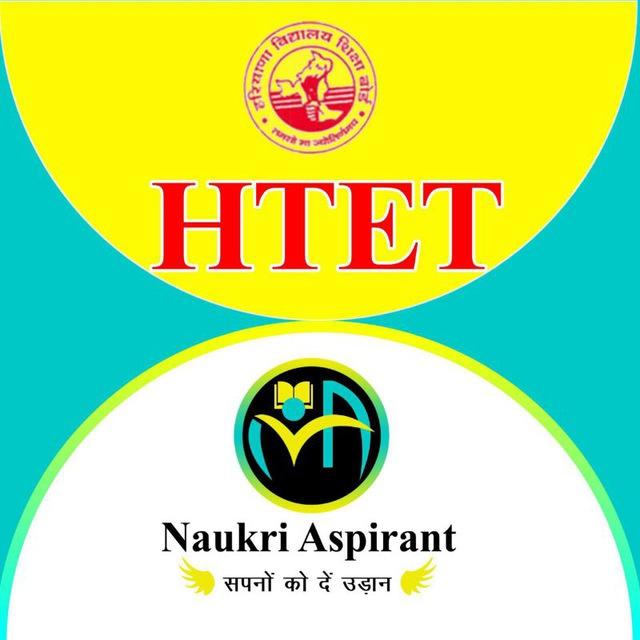 हरियाणा सीईटी और एचटेट