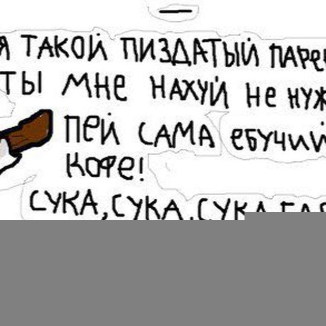 ЗАДРОТПОП