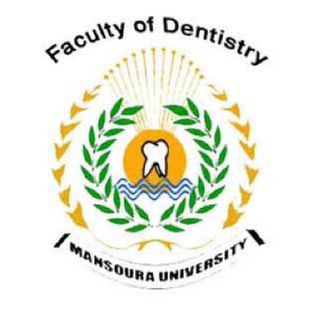 وافدين طب أسنان المنصورة _ Mansoura international dental students.
