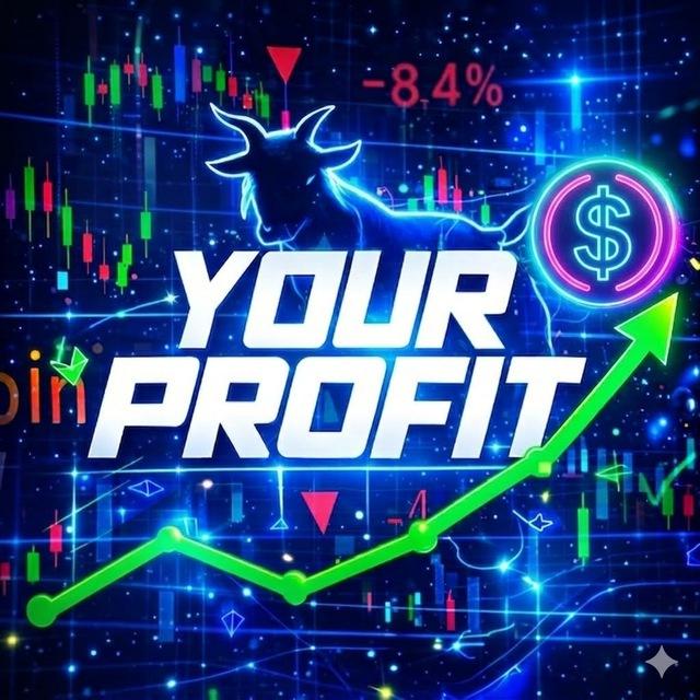 Your Profit📬