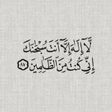 طمأنينة 🕊️