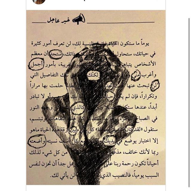 نــص | Text