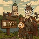 В Выборге ненавидят