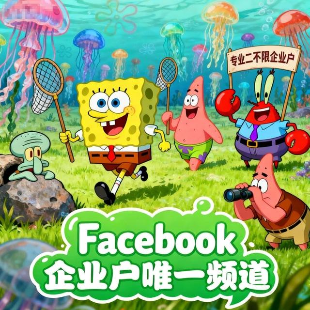 海绵宝宝Facebook企业户唯一频道