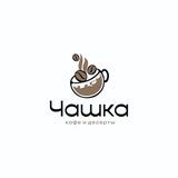 Кофейня "Чашка"