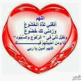 📚 قناة دواء القلوب المنوعة💦