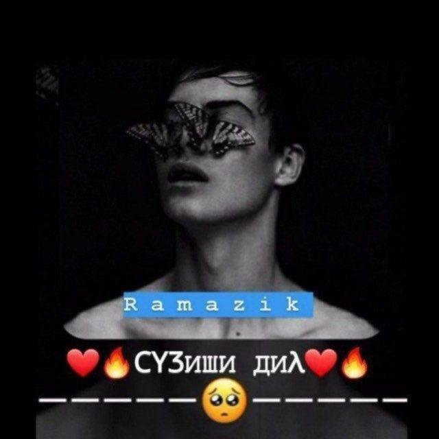 ❤️‍🔥ⲤⲨⳄИШИ ДИⲖ❤️‍🔥