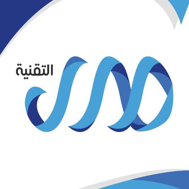 صدى التقنية