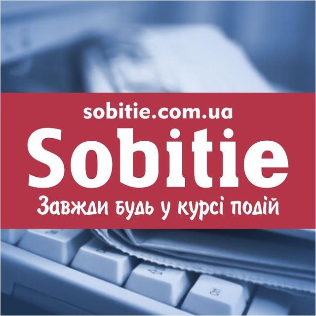 "Sobitie" Кам'янське