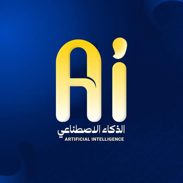 . AI Prompts | الذكاء الاصطناعي