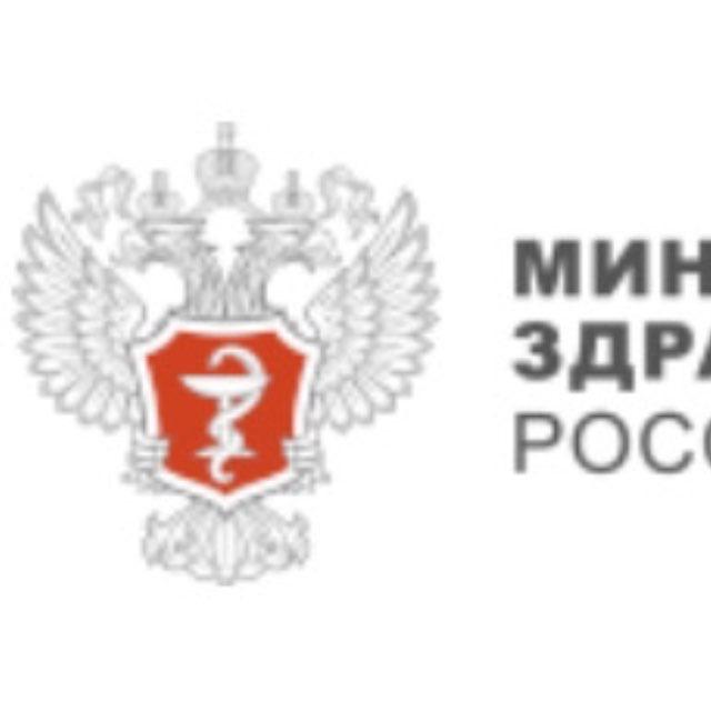 Нормативные документы и приказы, конгрессы МинЗдрава РФ