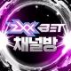 ZXXBET 공식 채널