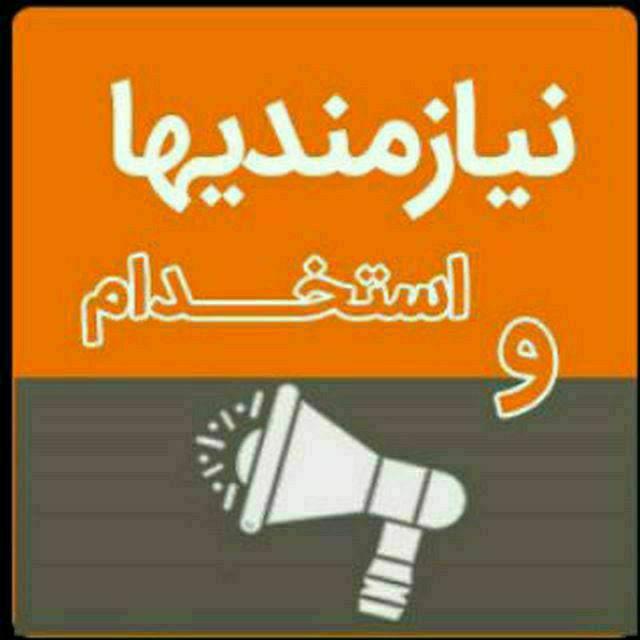 🩺نیازمندی های علوم پزشکی🩺 (مدیکال مارکت)