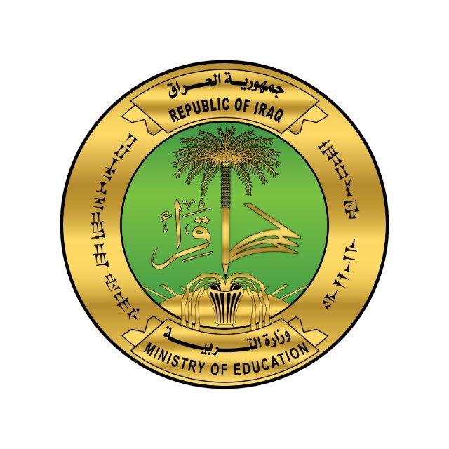 تعديل اسئله الثالث السادس درجات