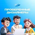Дизайнеры Wildberries и Ozon