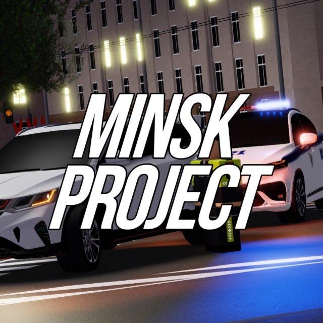 Minsk Project - Новости разработки