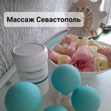 🤗KrivoruchkoPRO🤗Массаж, красота, здоровье🌿💆‍♀️