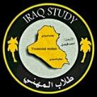 طلاب المهني ️