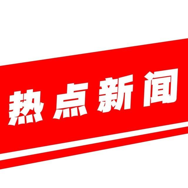 东南亚热点新闻