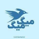 MigMigStore
