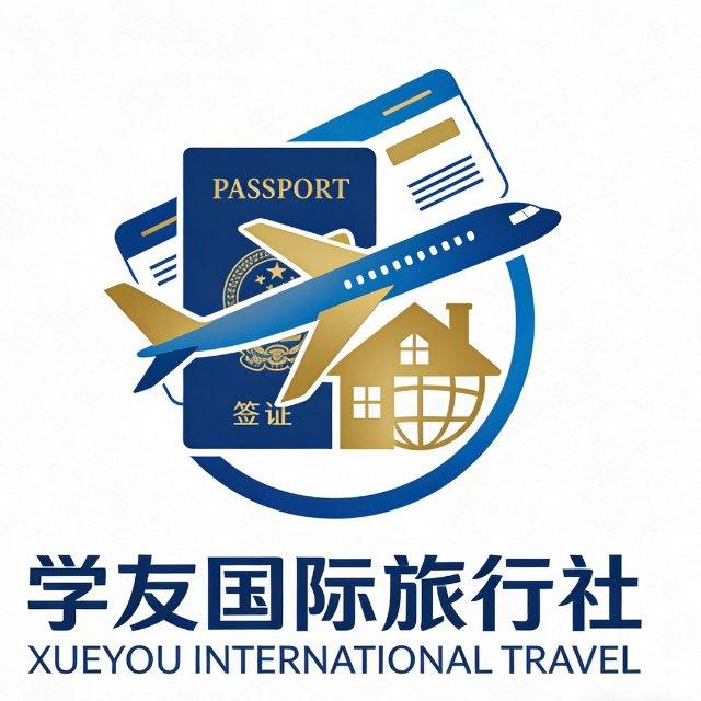 学友 旅行社