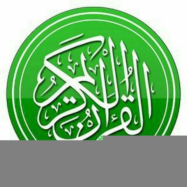 آموزش تجوید و ترتیل