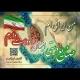 کمپین حمایت از هنرمندان صنایع دستی ایران