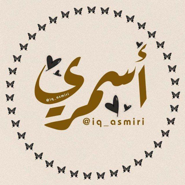 معايدات ؛ عيد ، ميلاد ، صديقتي