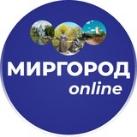 Миргород online📢