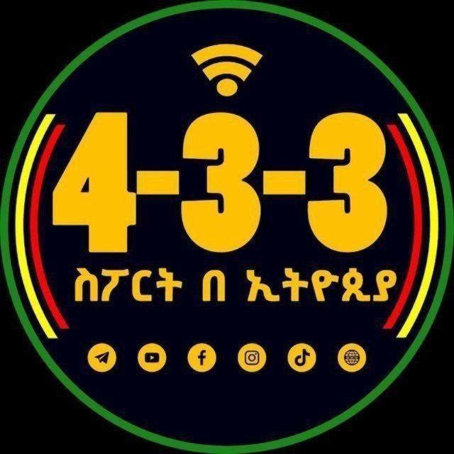 433 የ መወያያ ግሩፕ