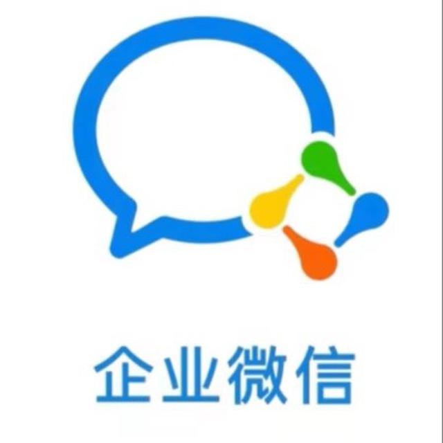 阿狸企微口子主体绿标子号