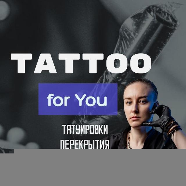 4U tattoo - ТАТУИРОВКА город Артем tattoo Artem | тату мастер
