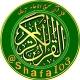 ♻️📖قـُــرآن سَـریــعُ اِلاجـابـهً آسِـمـانـی📖♻️