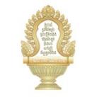 បណ្ឌិត្យសភាភូមិន្ទយុត្តិធម៌កម្ពុជា-Royal Academy for Justice of Cambodia