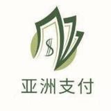 亚洲支付 码商教程频道